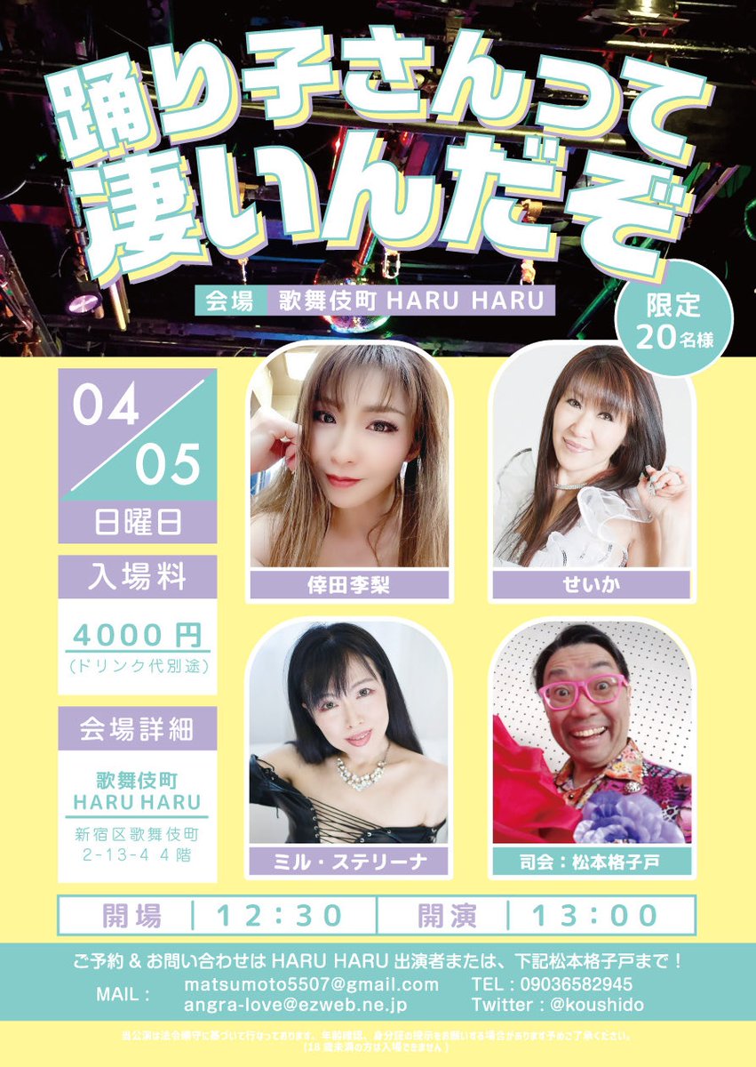 松本格子戸 tweet media