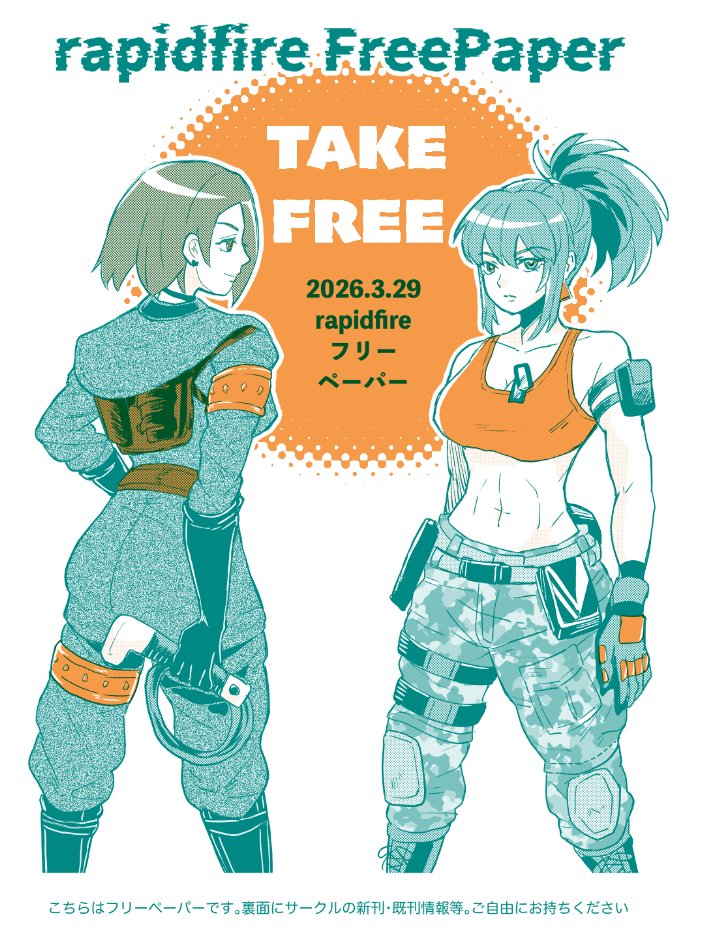 ばるど tweet media