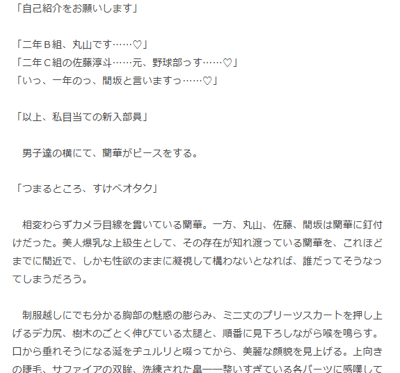 裏側ざん🔞 tweet media