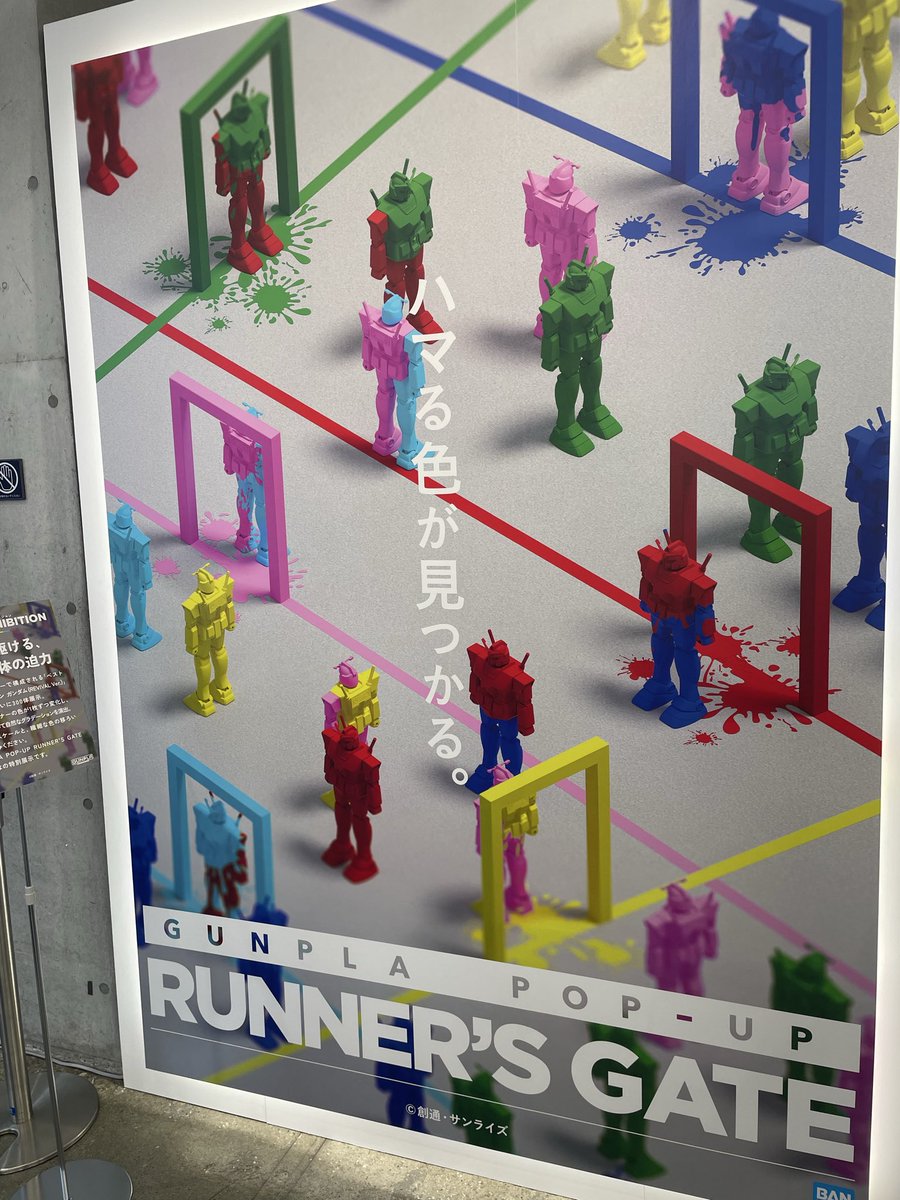 WVX_2076's tweet photo. おしゃれガンプラ、ゲットだぜ！ https://t.co/db5ejL6Yfk