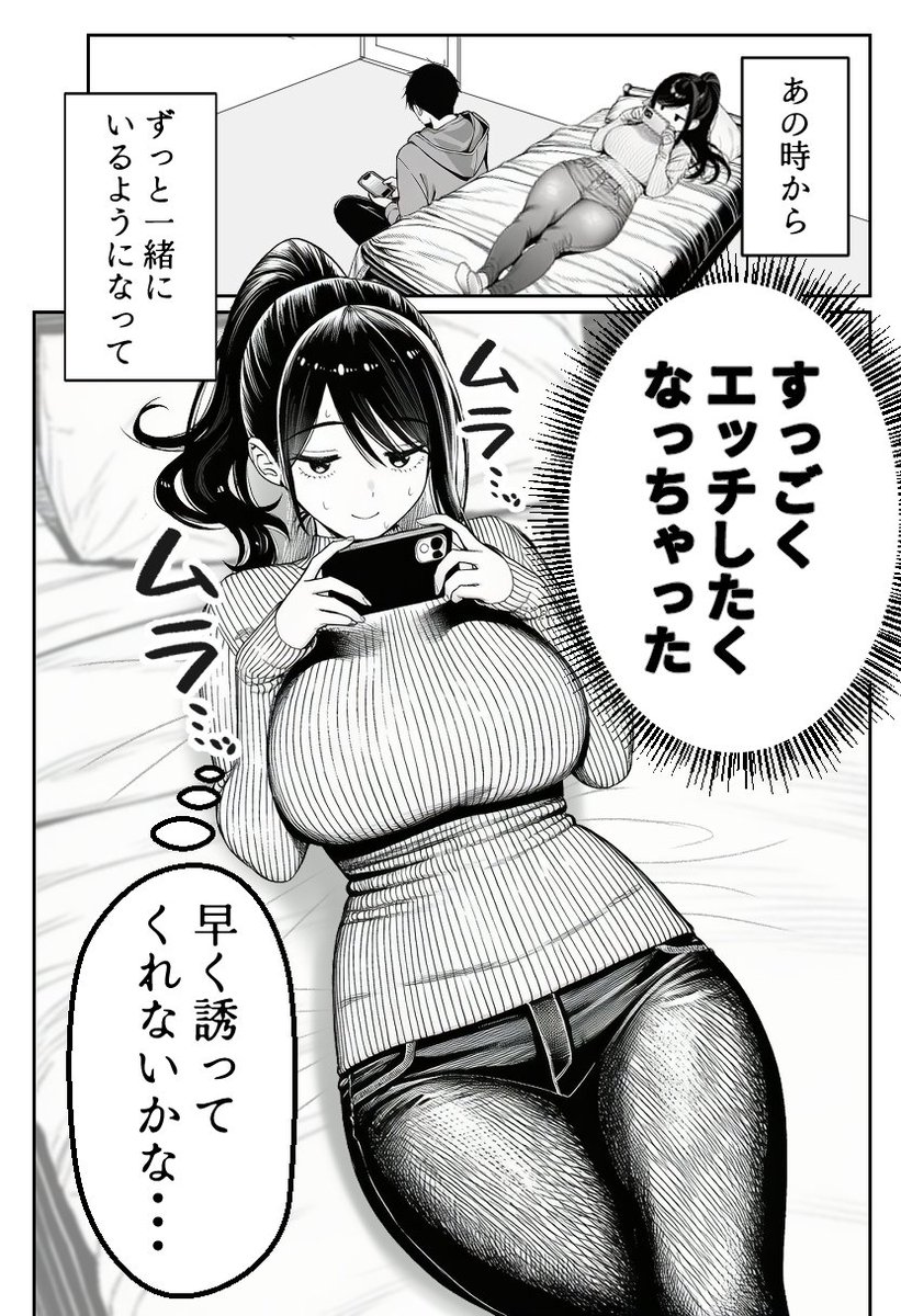 結心♣️オタ女子 tweet media