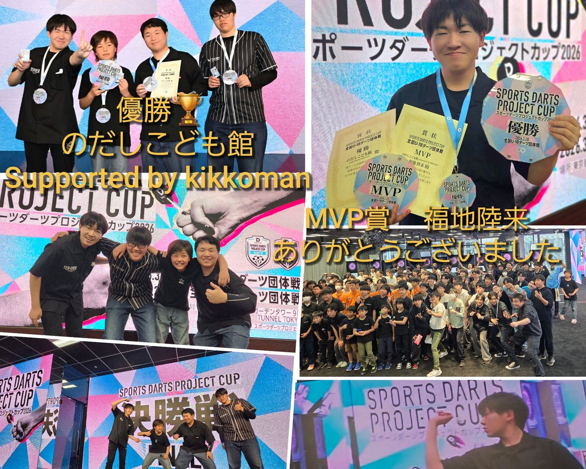 福地陸来 tweet media