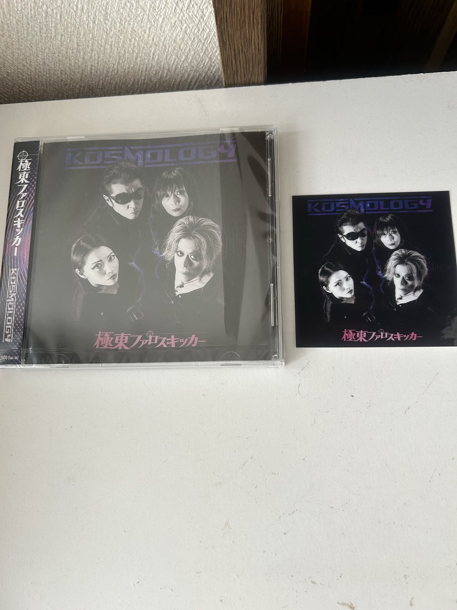 ゆうちんこ tweet media