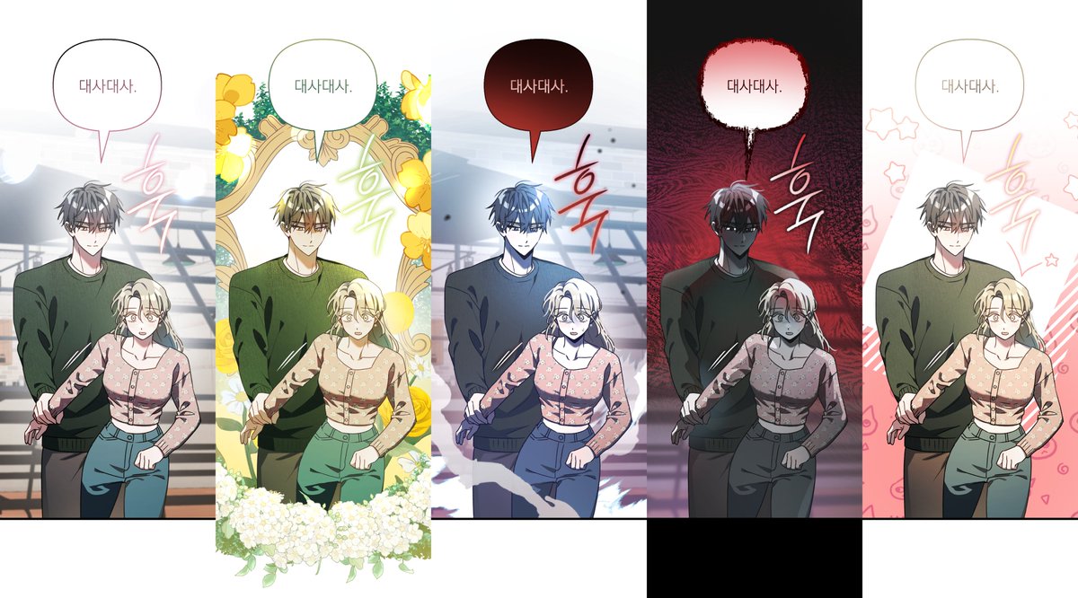 만화가 버튜버🚨아델Adel tweet media