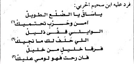 عُمّرَ العتيبي tweet media