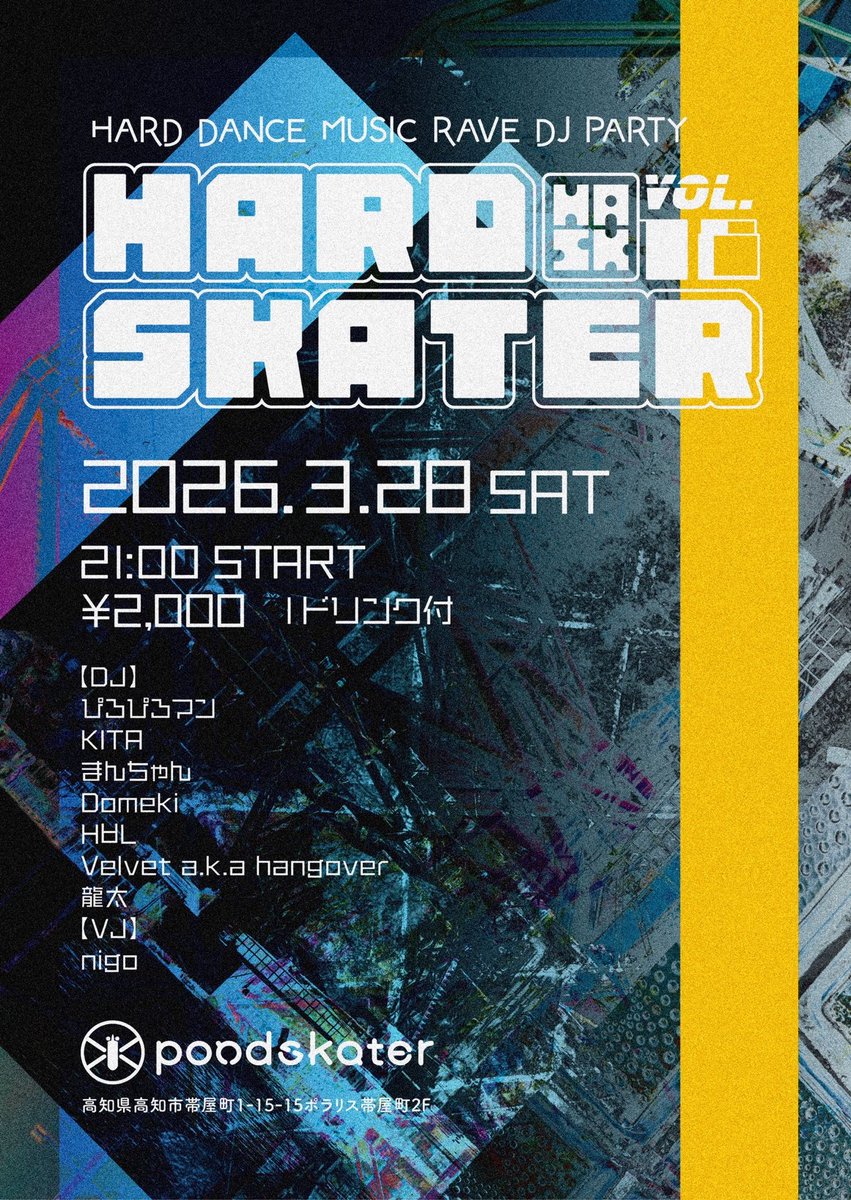 ワープハウスおじさん.jp(KITA) tweet media