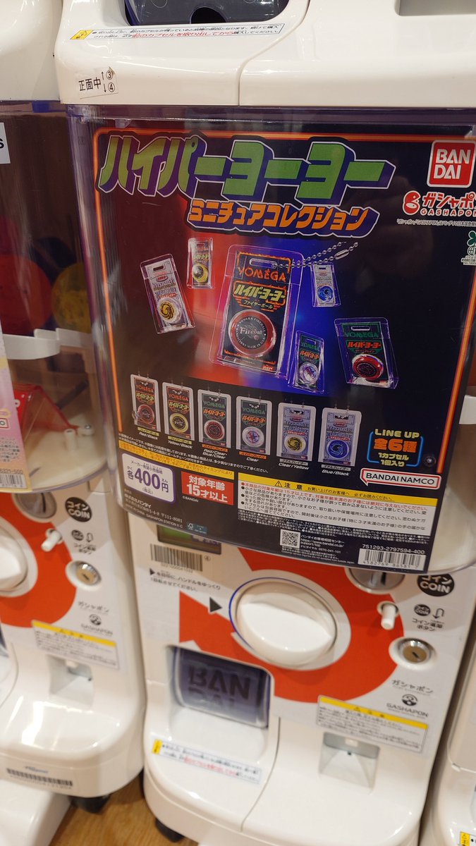 いのしな tweet media