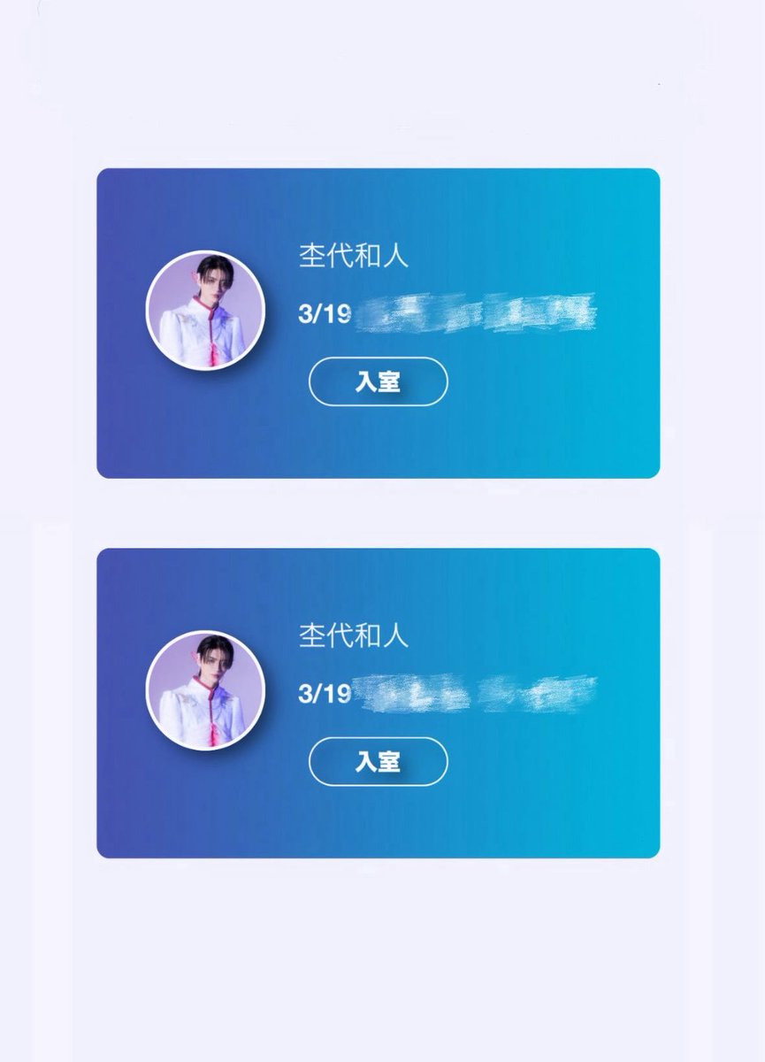 omchikyun tweet media