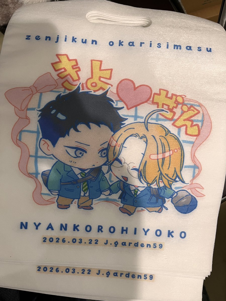 玉川しぇんな (@SHO_UGA_YAKI) / Posts / X