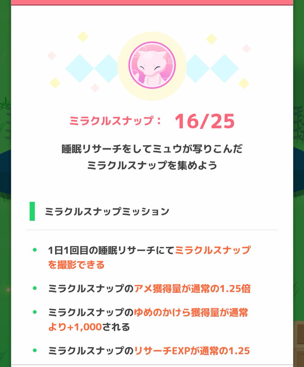 ネネヘーゼル tweet media