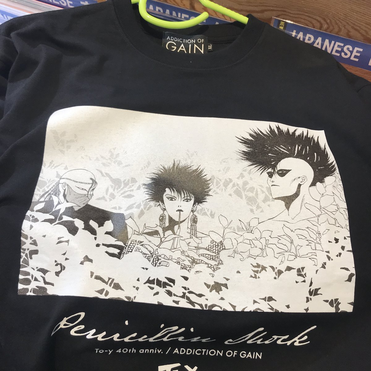 HMV record shopコピス吉祥寺 tweet media