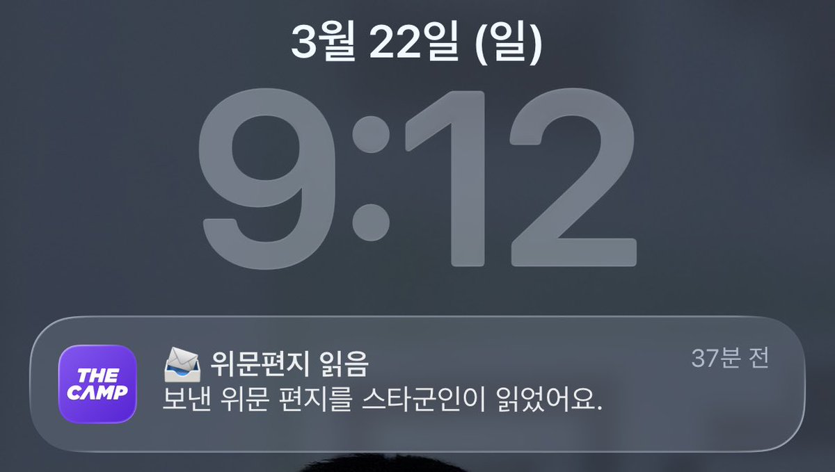 이 군바리가 의심되지말입니다