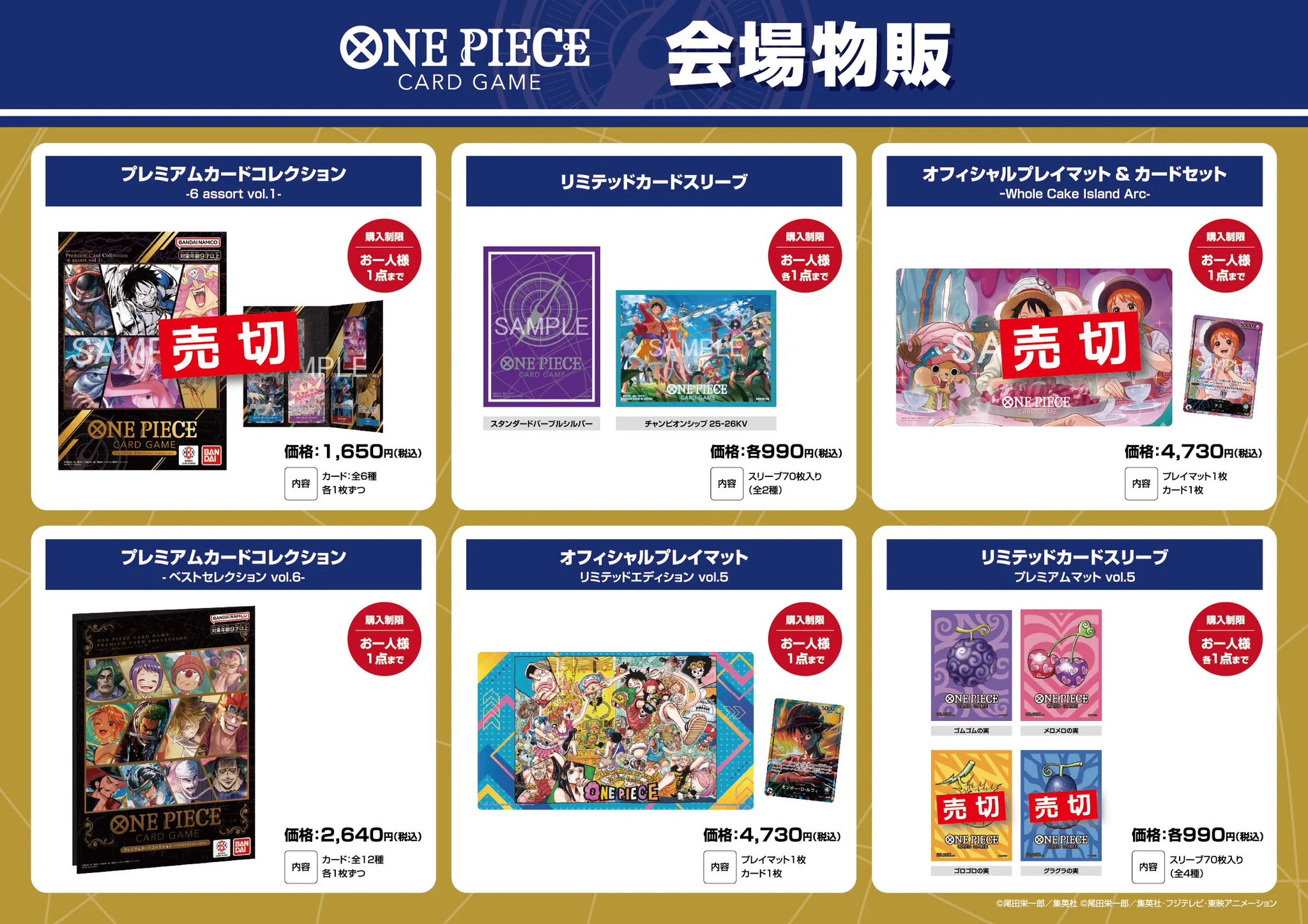 レコード ESCAPEリディム 3枚セット
