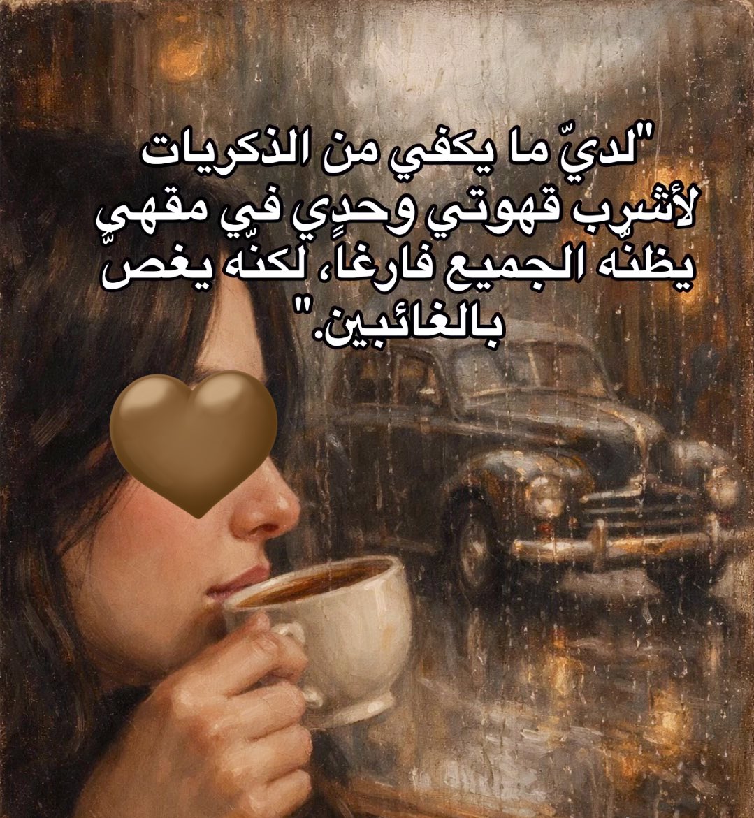 كـبـــير الـِـِِـِِِـِِـِـشـوق tweet media