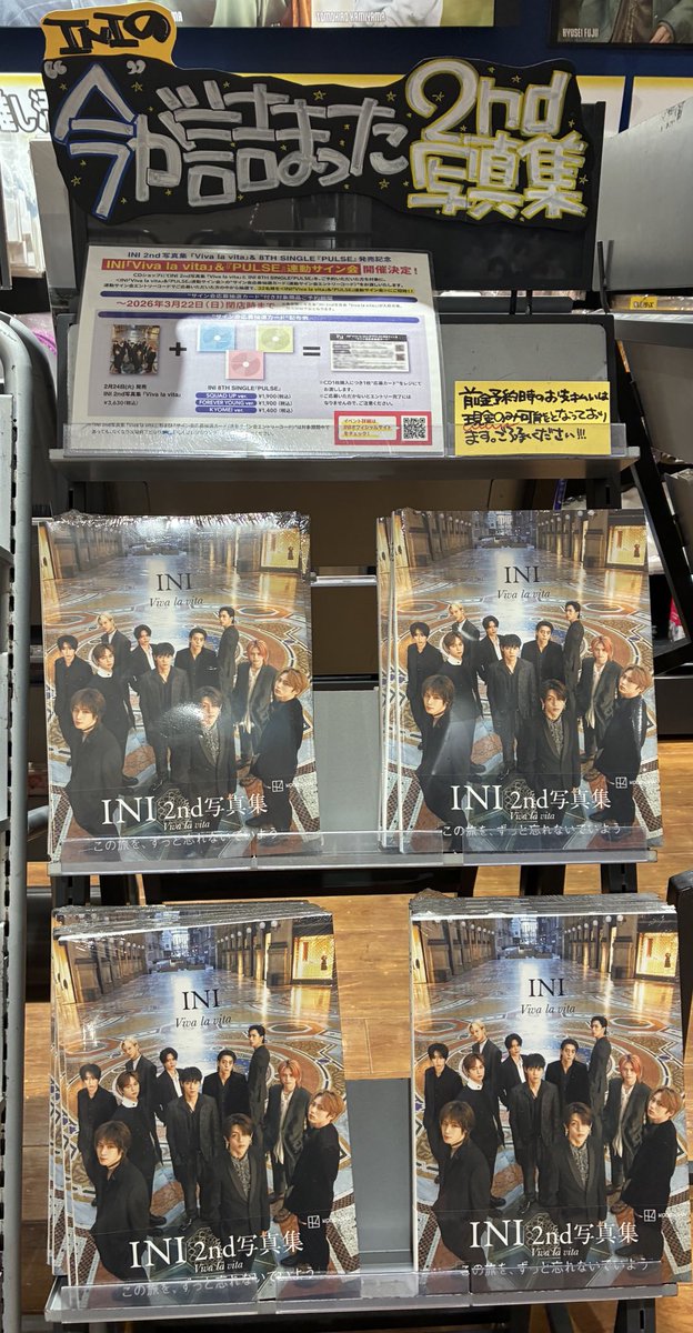 INI2nd写真集「Viva la vita」【公式】 (@INI2nd_Photo) / Posts / X