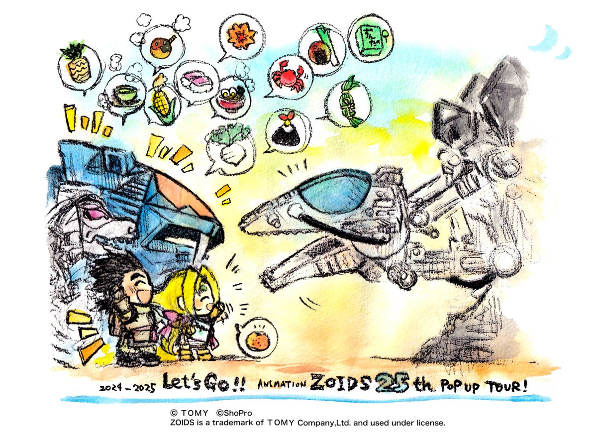 ZOIDS 25th ANNIVERSARY POP UP TOUR tweet media