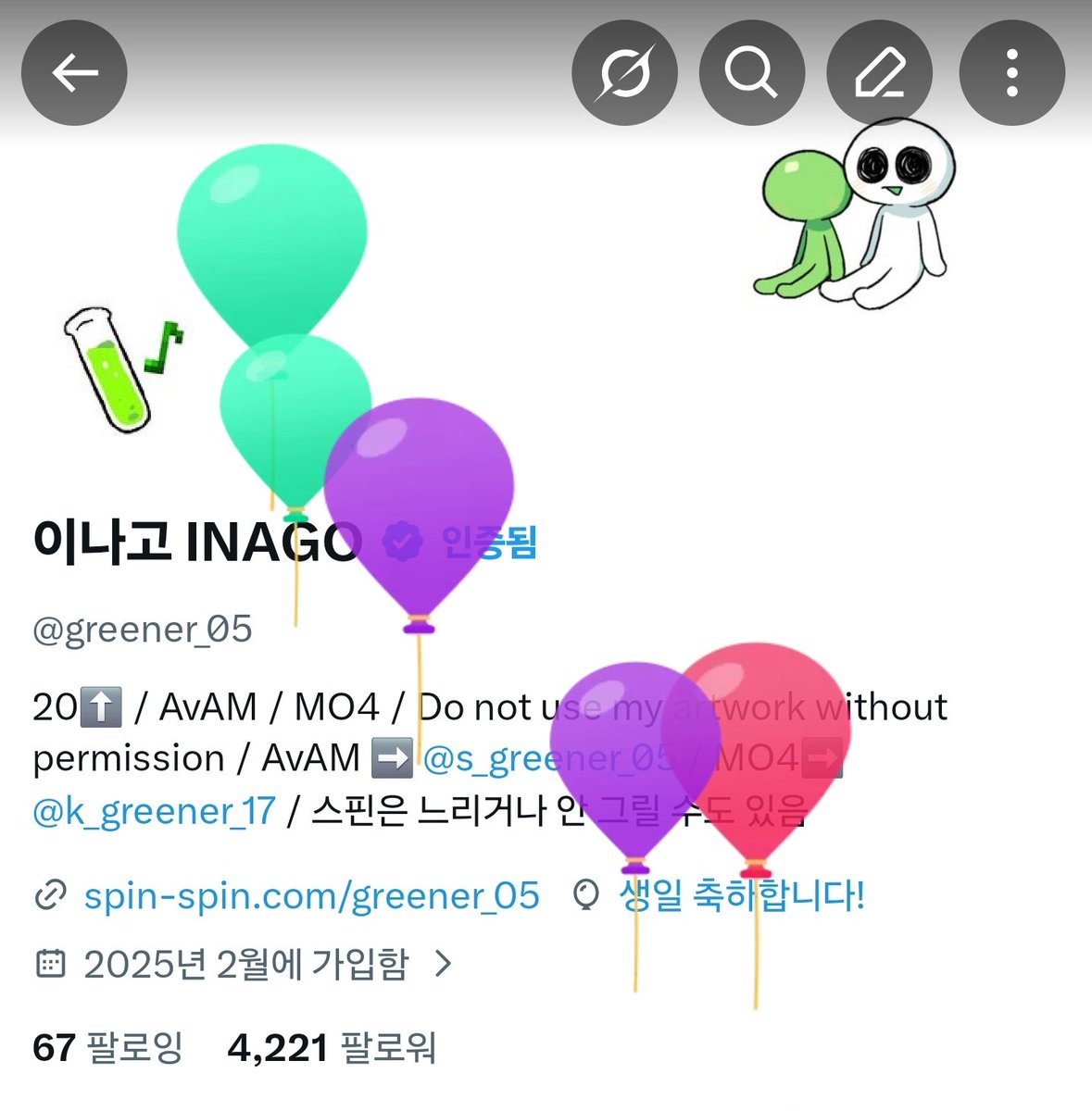 이나고 INAGO tweet media