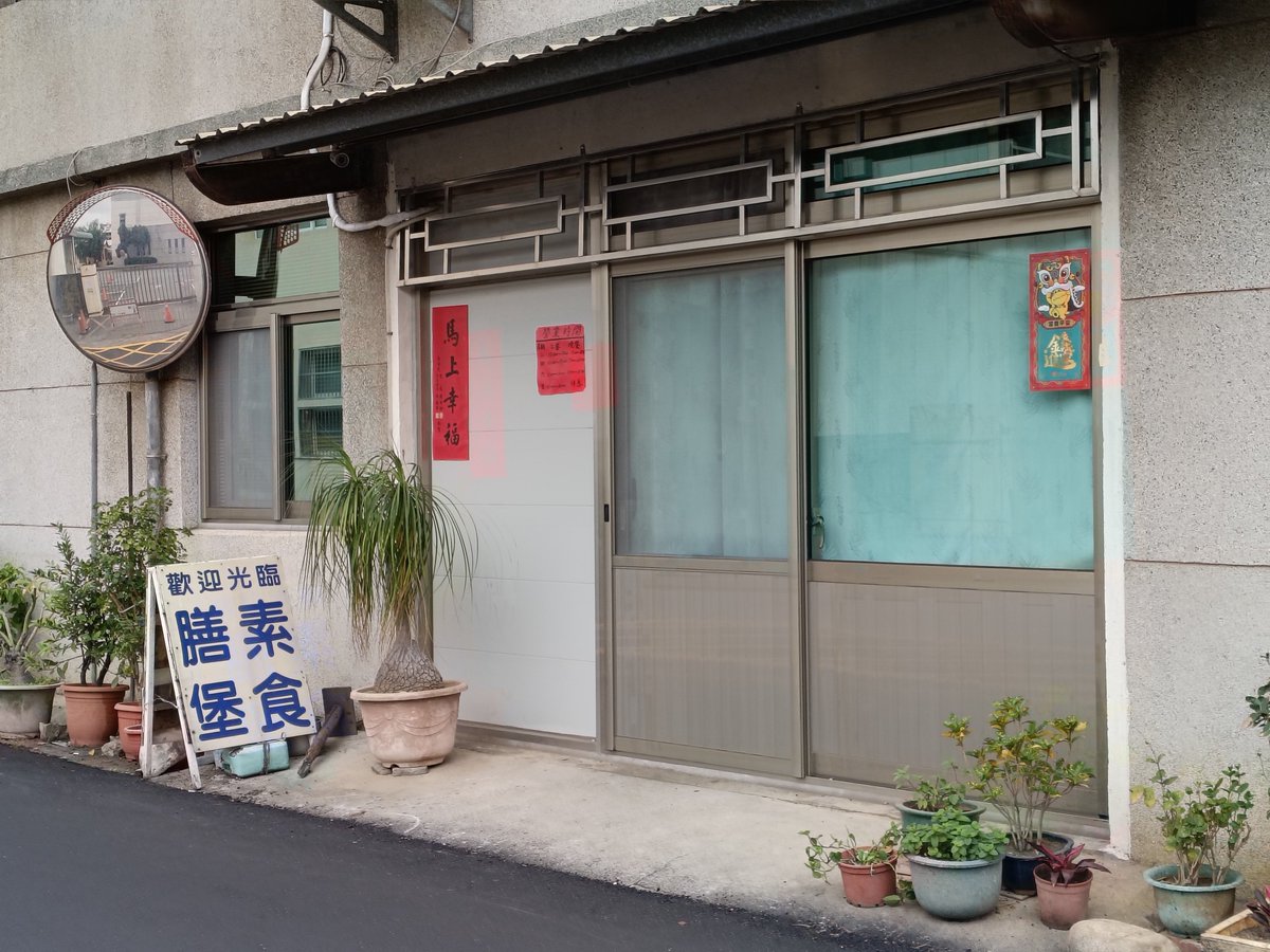 黒色中国(台湾徒歩一周中) tweet media