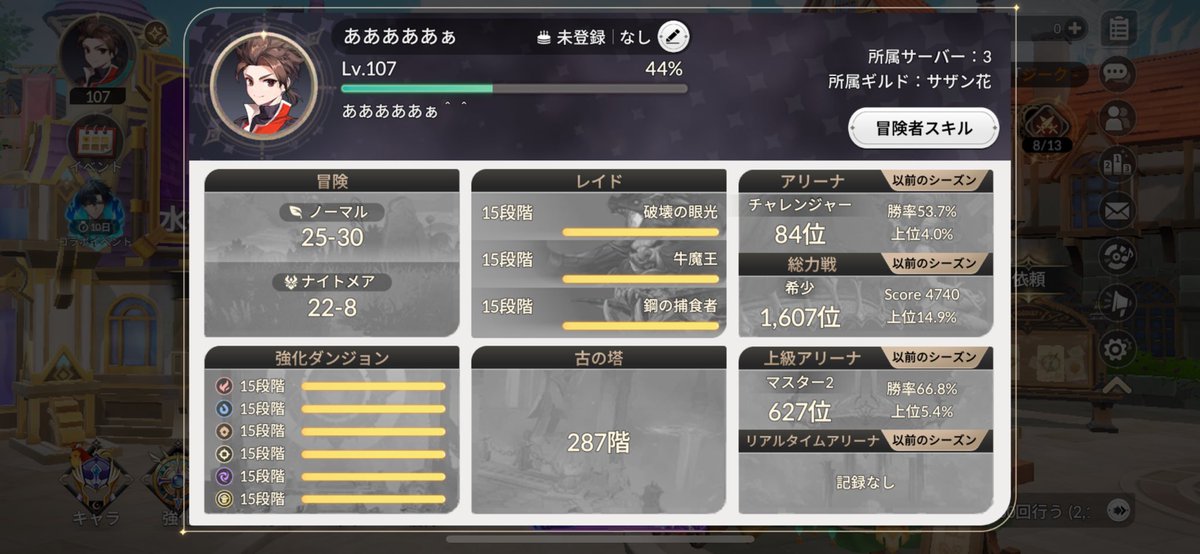 あああああぁ tweet media