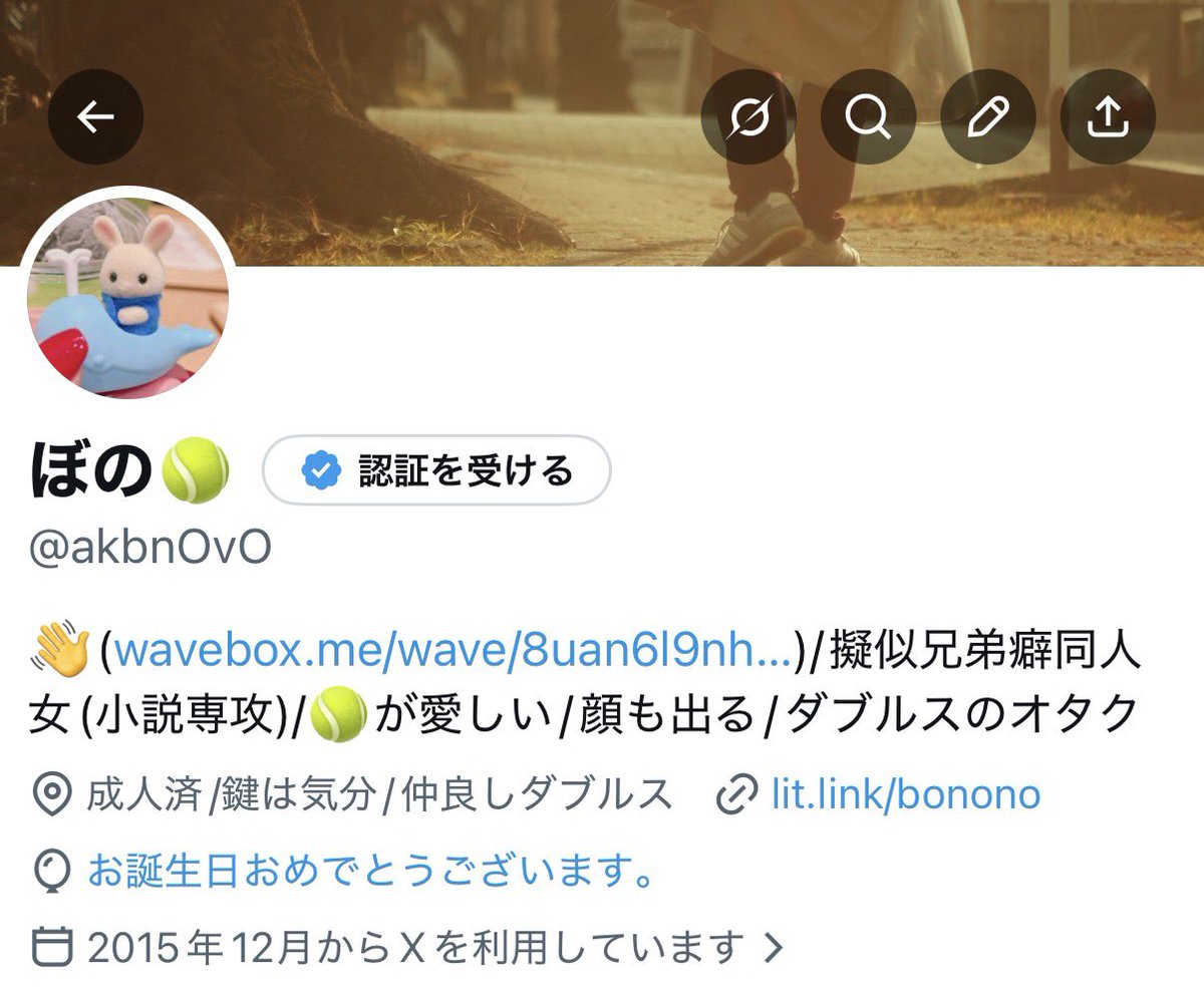 ぼの🎾 tweet media