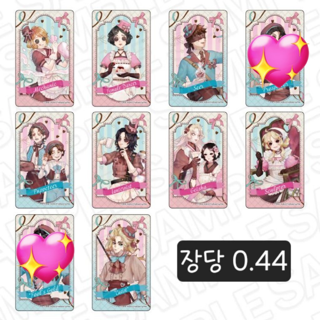 🦝 거래계 (문의→메인트 옾챗) tweet media