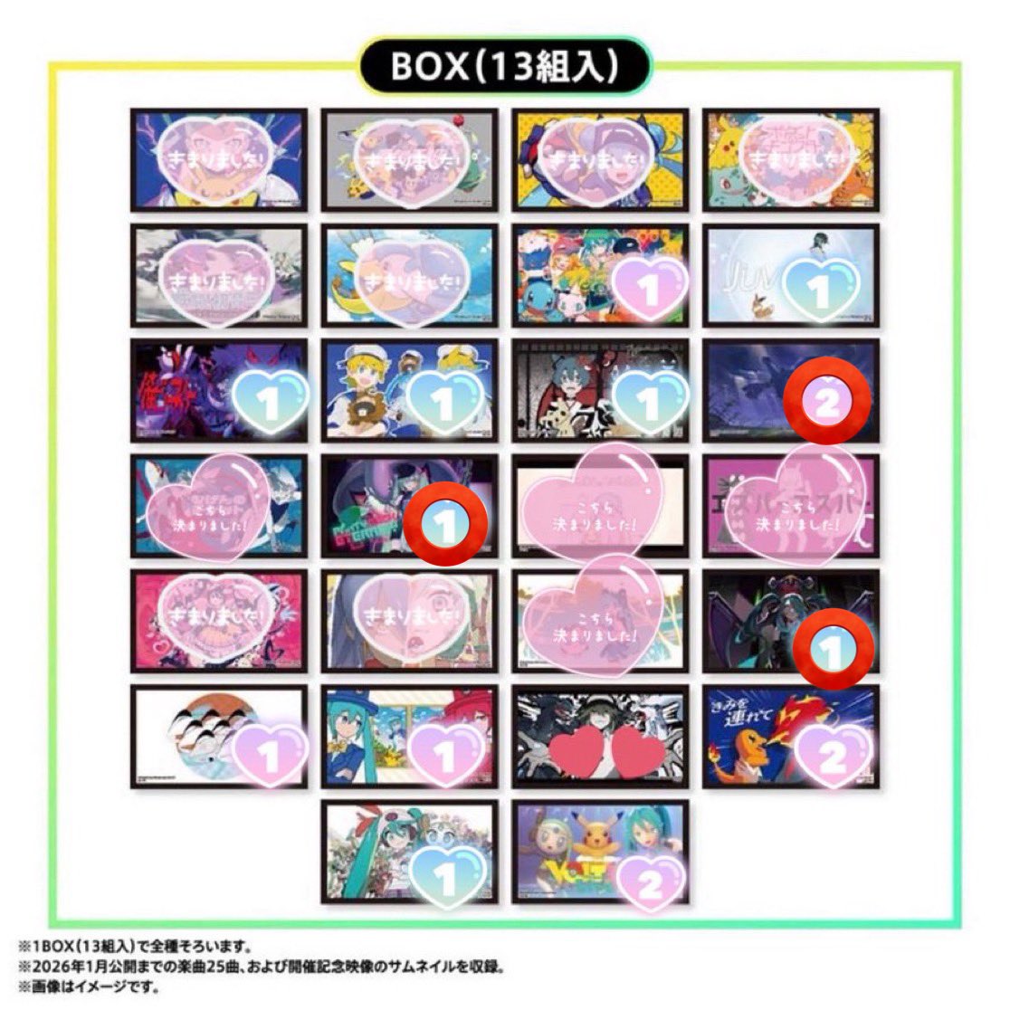 🟥かく🟥✲パッチール無限回収ᐡ𖦹 ·̫ 𖦹ᐡ tweet media