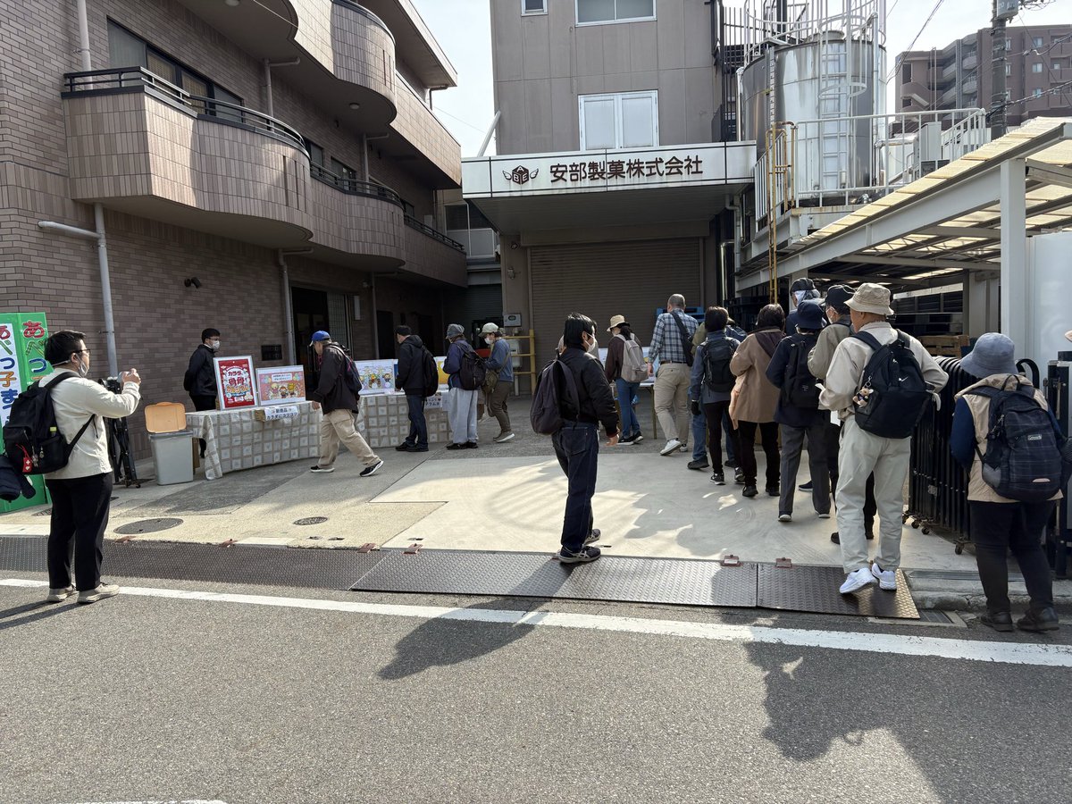 安部彰二 tweet media