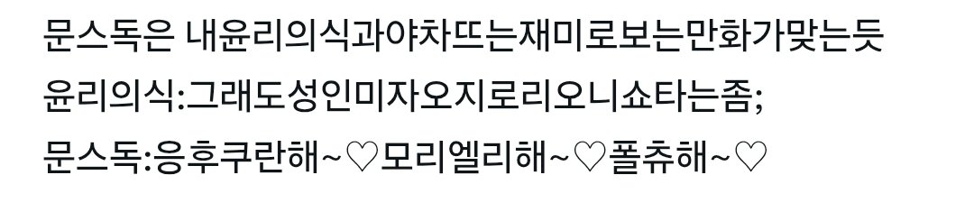 새우(상태: 다죽자) (@dapmensiro) on Twitter photo 