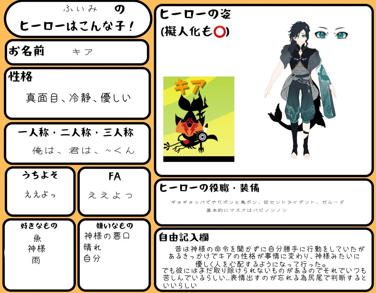 ふみぃ tweet media