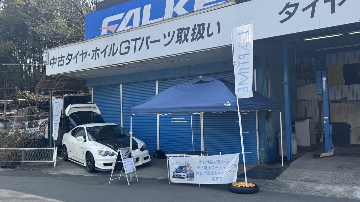 LapTime株式会社|ナノ電子コーティング（Redox coat） tweet media