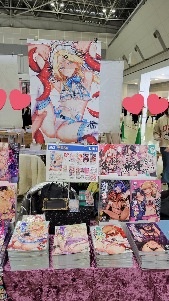 森乃ばんび🦌💗3/22 新刊✨電子がるまに配信開始💗 tweet media