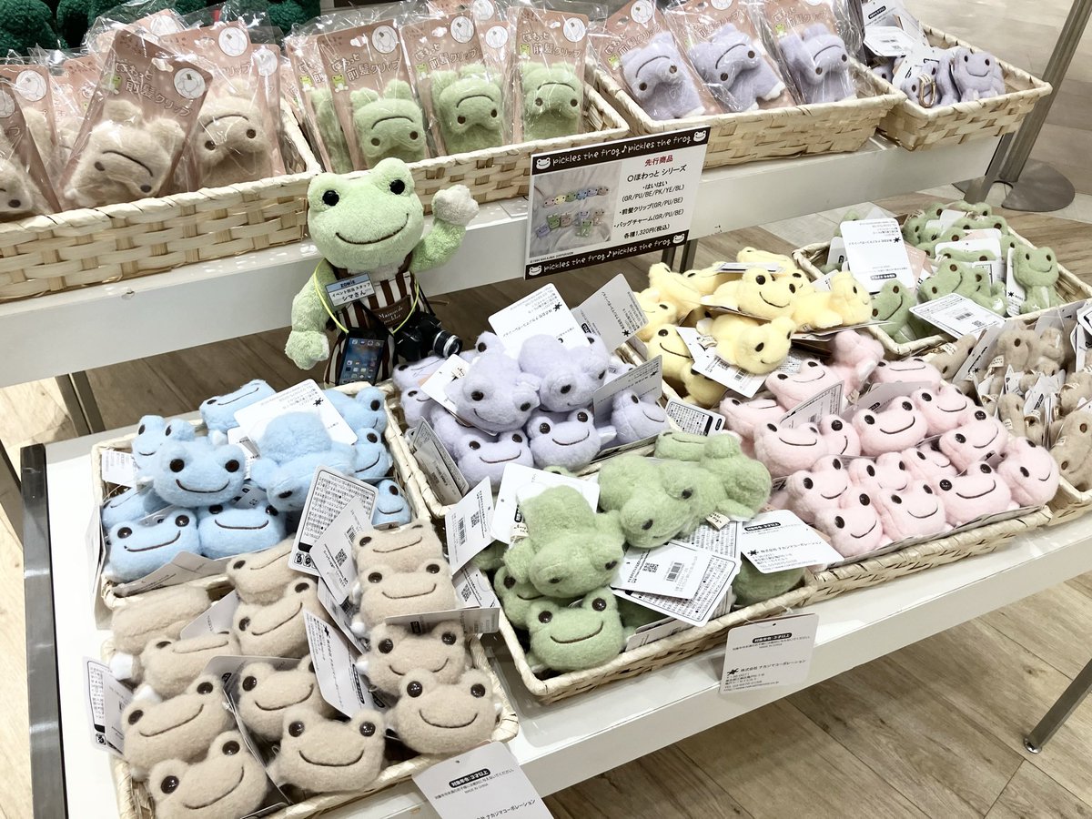 かえるのピクルス 期間限定ショップ tweet media