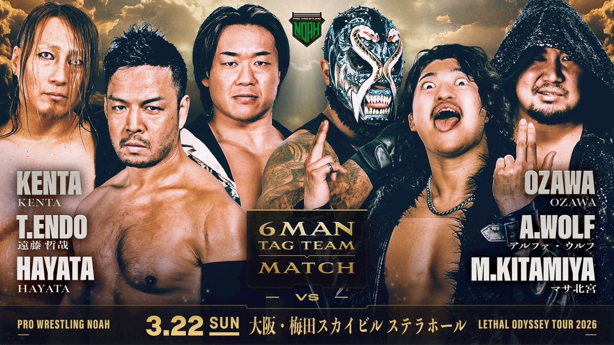 遠藤哲哉 tetsuya endo tweet media