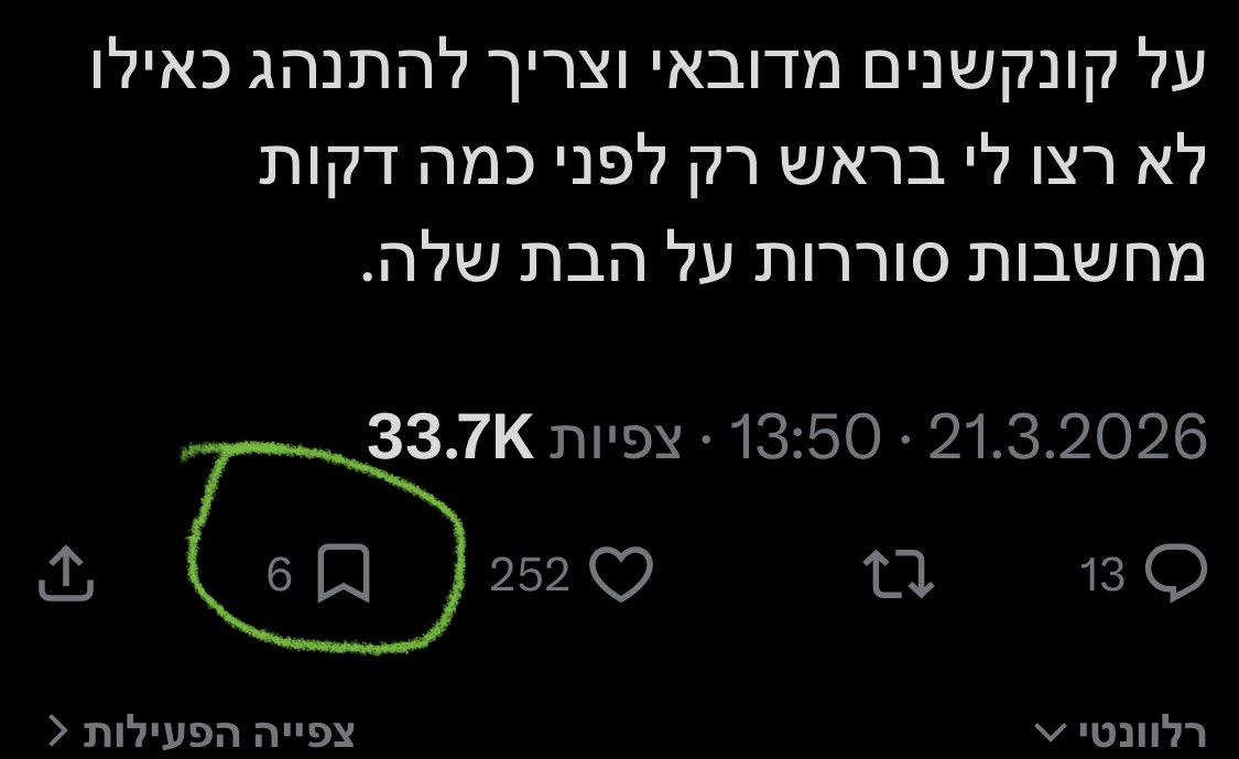 חצי פייק אבל אחרת tweet media