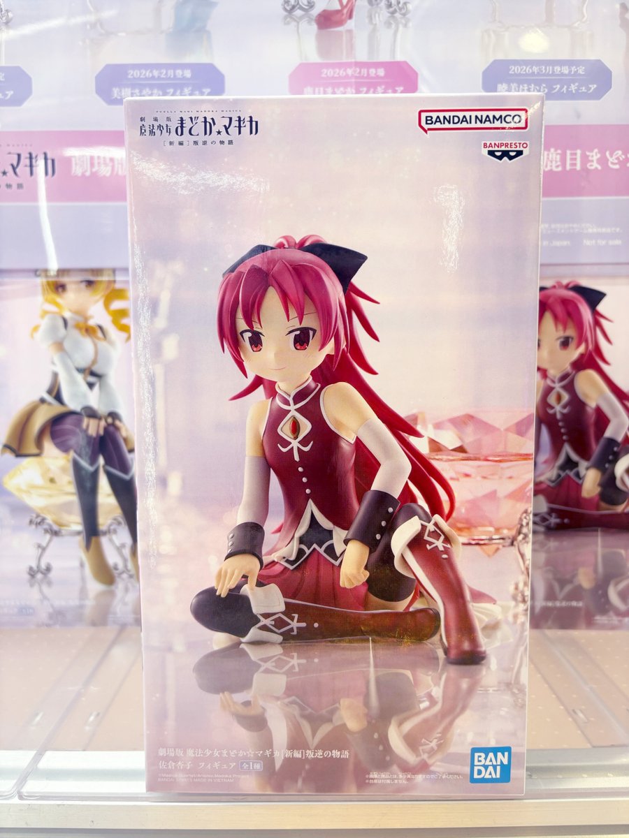 新景品入荷情報】 『劇場版 魔法少女まどか☆マギカ[新編]叛逆の物語