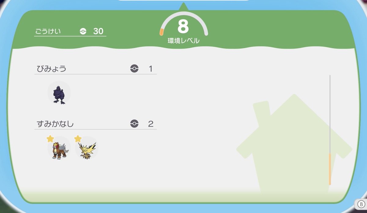 lumen_lmlx's tweet photo. あいやー！
週一ペースで来てくれて嬉しい
けどなんというか…間に合わなくてすまんやで https://t.co/PeFc1qEvpW