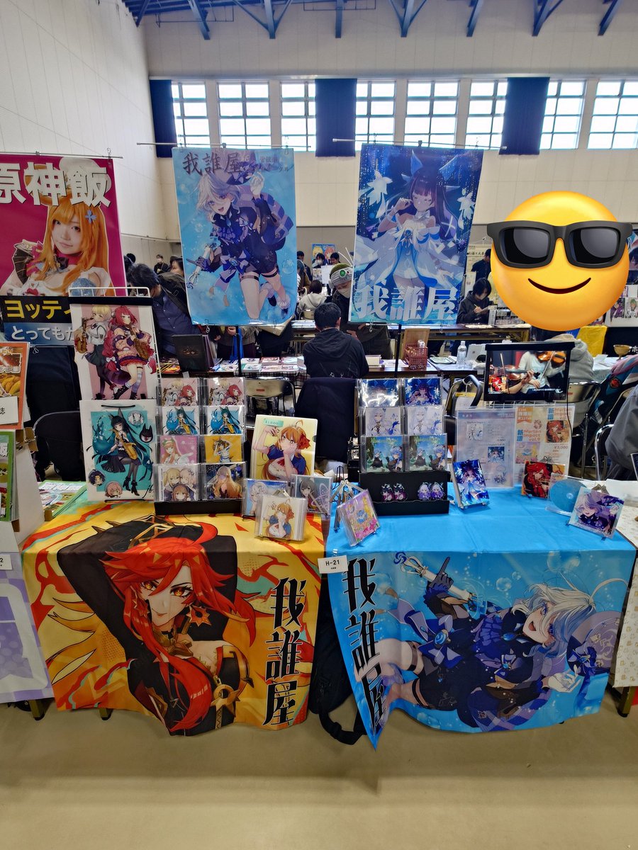 我誰屋まーとん@神の叡智【西Ｄ13b】/ガタケット【H21】/アトリエフェス【ボトル7】 tweet media