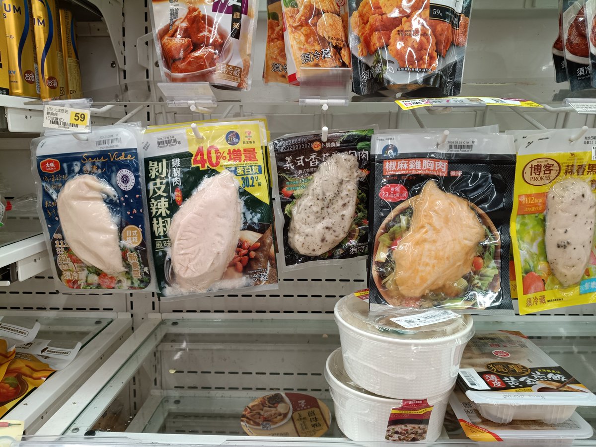 黒色中国(台湾徒歩一周中) tweet media