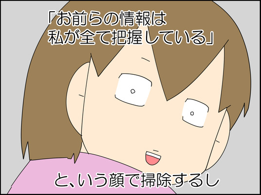猫のトイレ掃除 