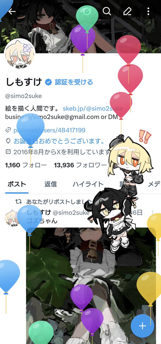 しもすけ tweet media