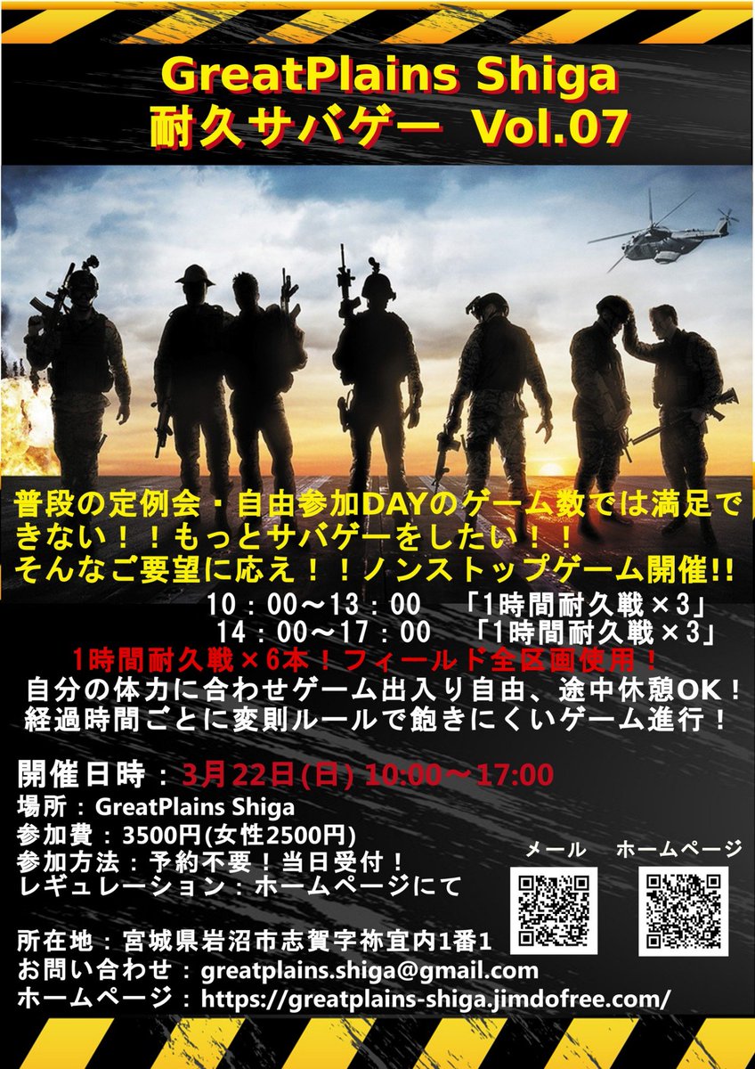 GreatPlains Shiga tweet media