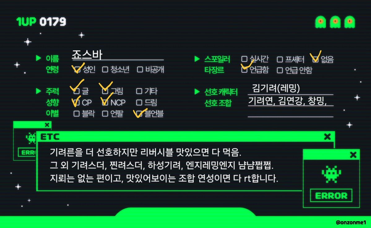 죠스바 tweet media