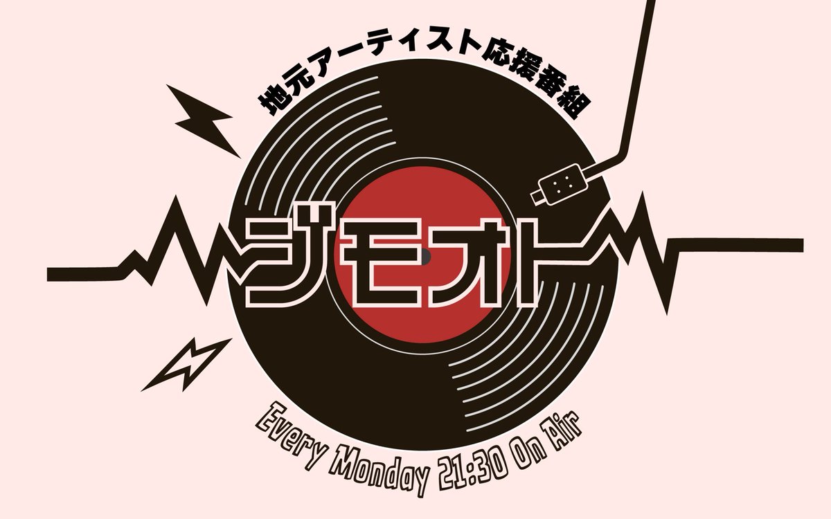 ジモオト tweet media