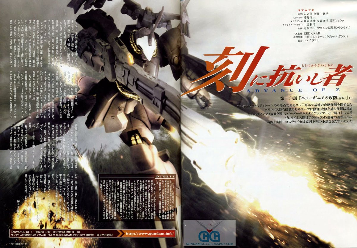 DoughGRX tweet media