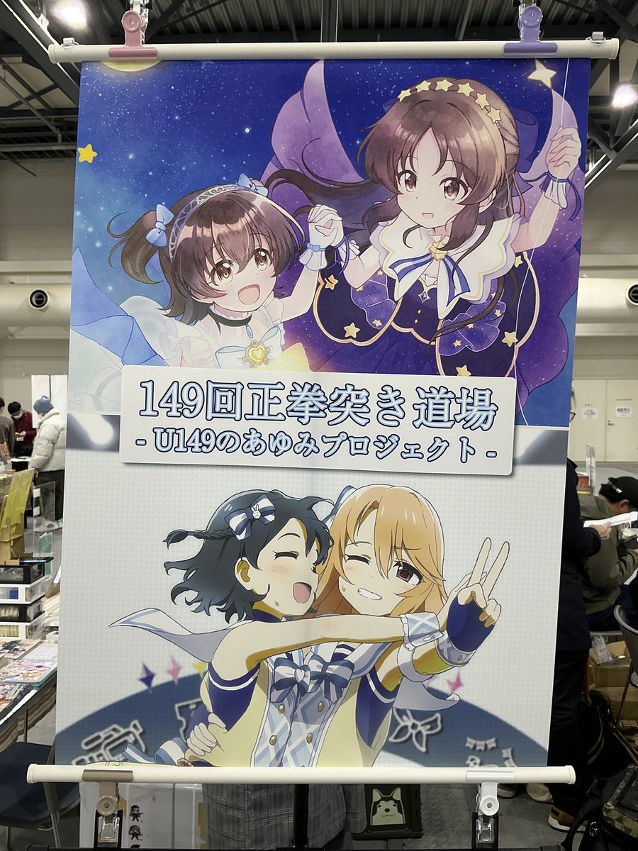 149回正拳突き道場@5/3MBF U149A-02 tweet media
