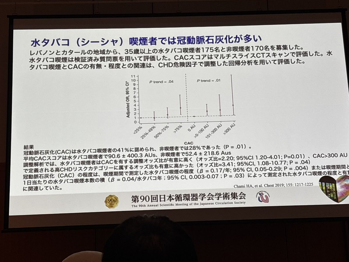 はる㌧⊿🐖🕯 tweet media