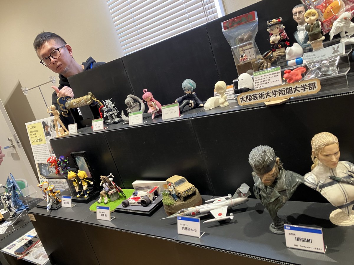 藤田茂敏 ＠WF2026夏　当選してました tweet media