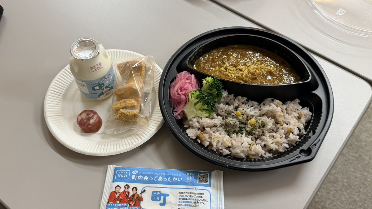 ヤマダ tweet media