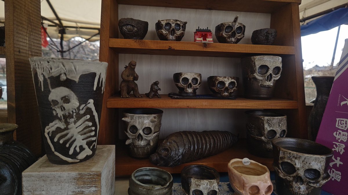 益子焼 木村製陶公式アカウント tweet media