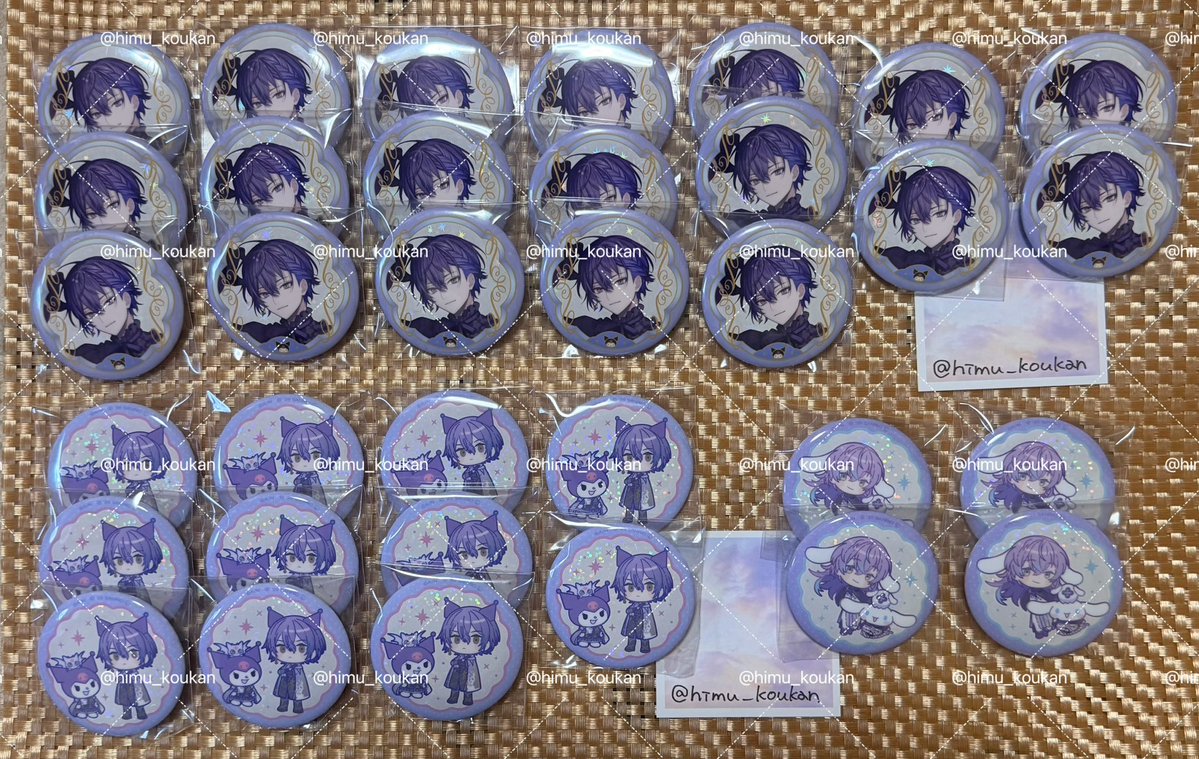 ひむ@さぶ【公開垢】 tweet media